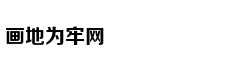 三国中的名侦探破案也可以这样
